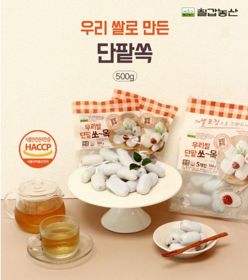 Hannam Mart Product Thumbnail