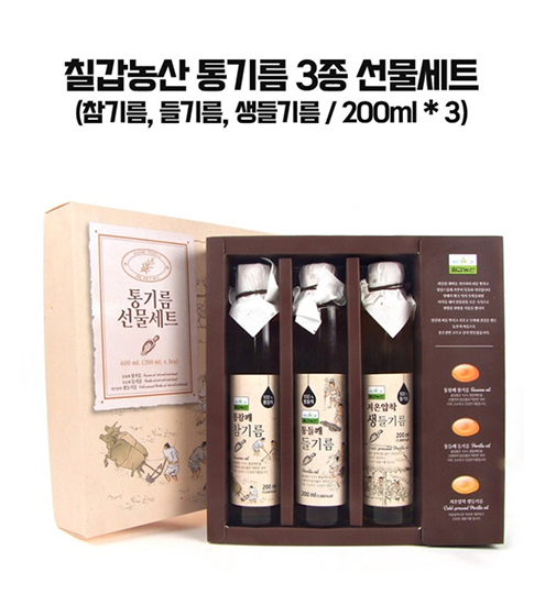 Hannam Mart Product Thumbnail