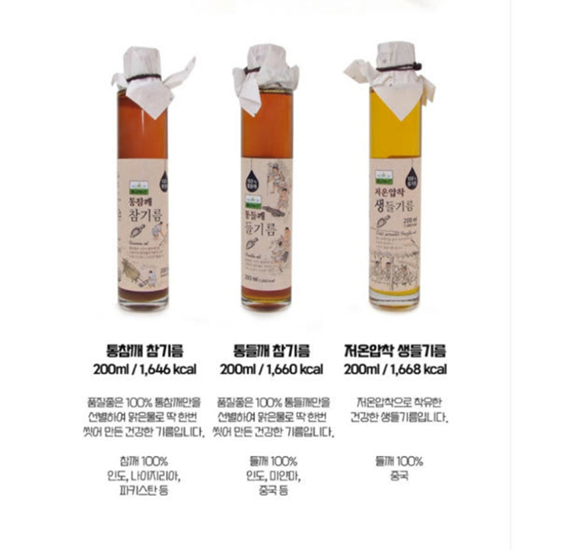 Hannam Mart Product Thumbnail