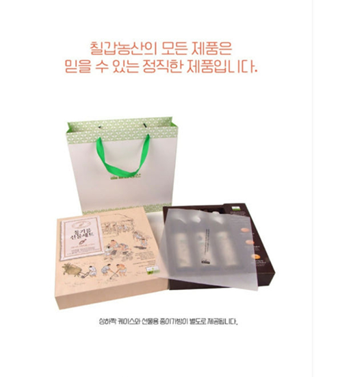 Hannam Mart Product Thumbnail