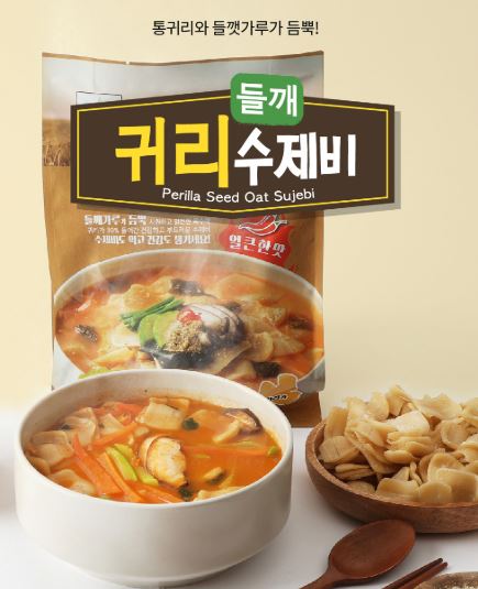 Hannam Mart Product Thumbnail