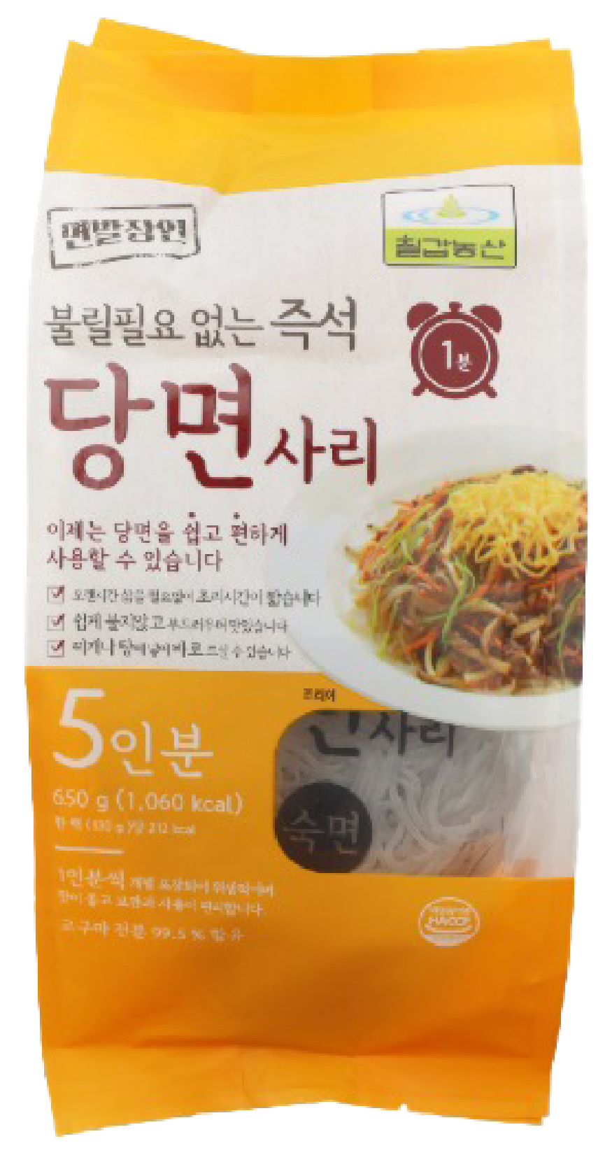 Hannam Mart Product Thumbnail