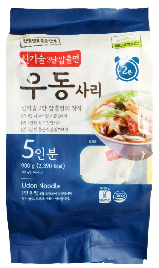 Hannam Mart Product Thumbnail