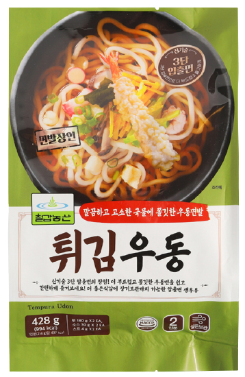 Hannam Mart Product Thumbnail