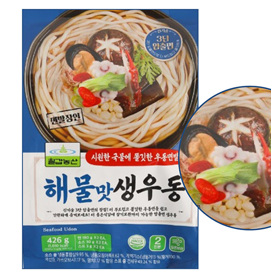 Hannam Mart Product Thumbnail