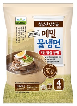 Hannam Mart Product Thumbnail