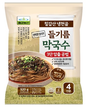 Hannam Mart Product Thumbnail