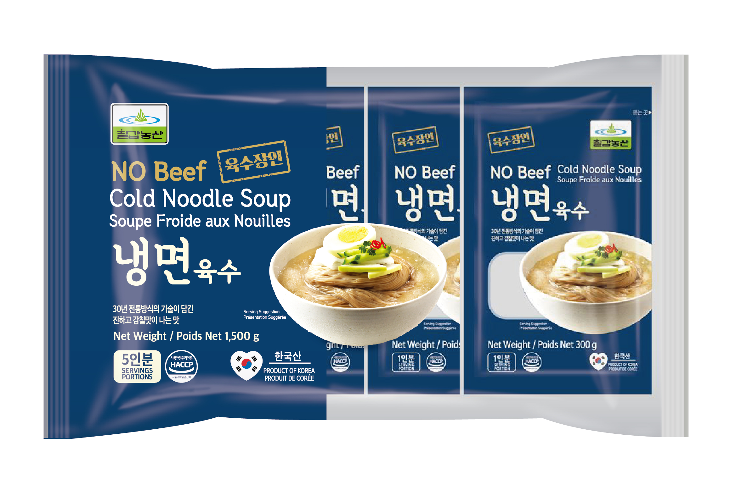 Hannam Mart Product Thumbnail