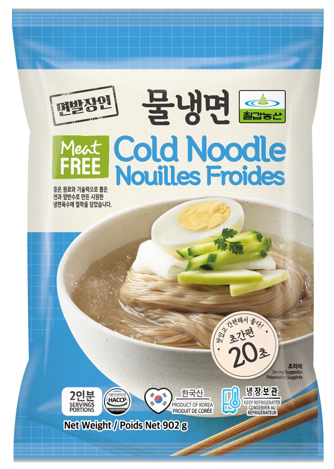 Hannam Mart Product Thumbnail