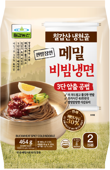 Hannam Mart Product Thumbnail