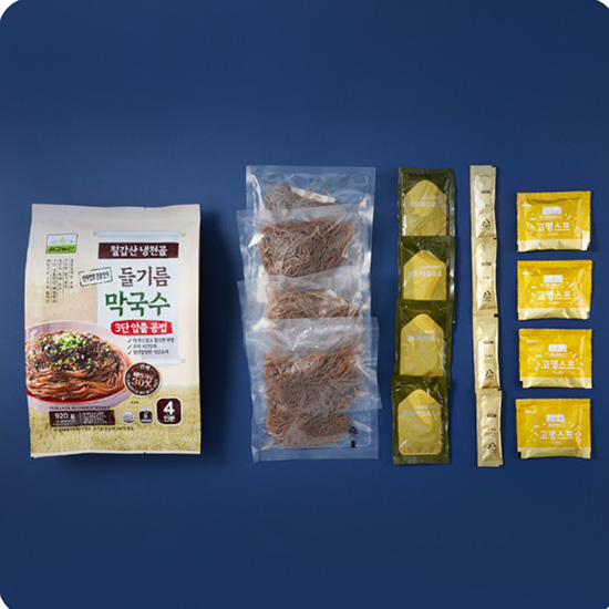 Hannam Mart Product Thumbnail