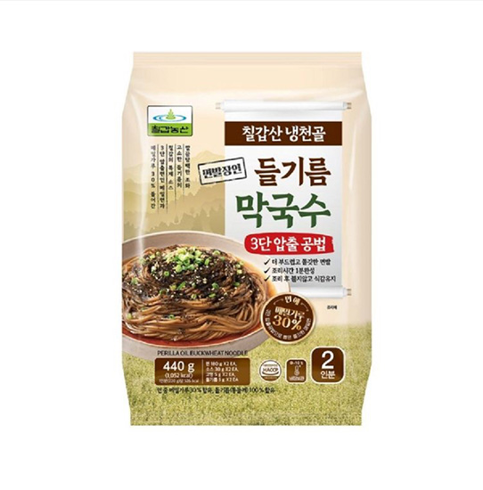 Hannam Mart Product Thumbnail