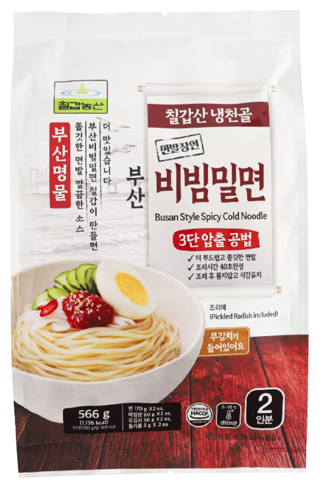 Hannam Mart Product Thumbnail