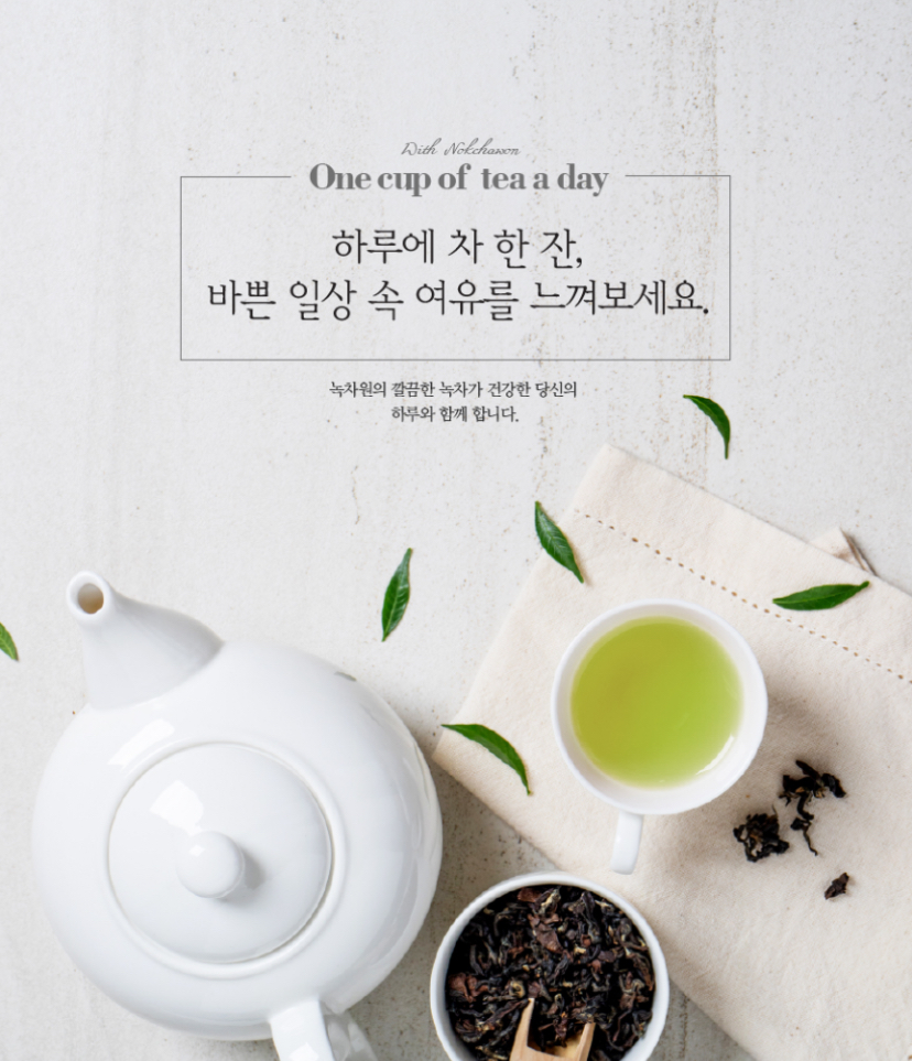 Hannam Mart Product Thumbnail