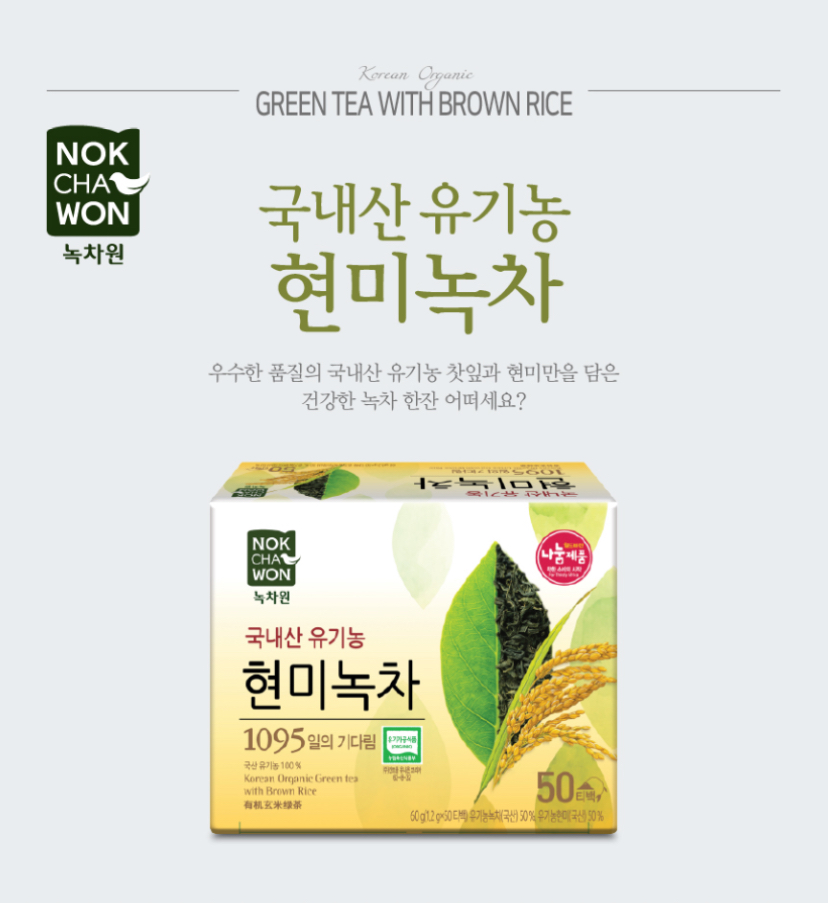 Hannam Mart Product Thumbnail