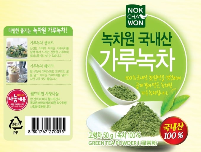 Hannam Mart Product Thumbnail