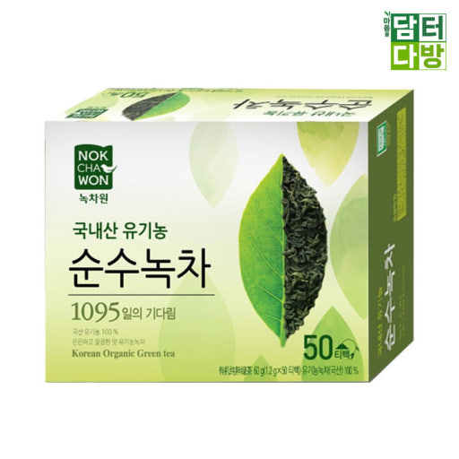 Hannam Mart Product Thumbnail