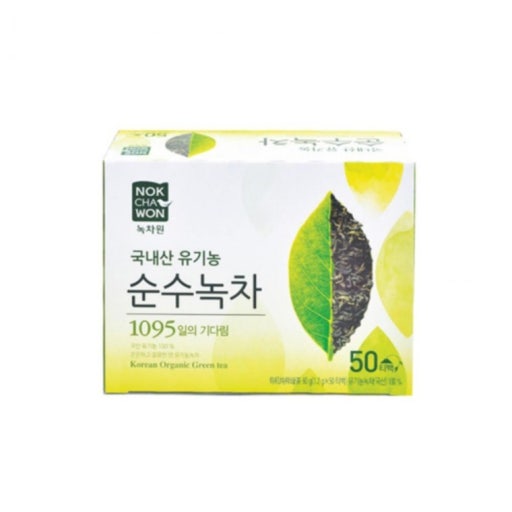 Hannam Mart Product Thumbnail