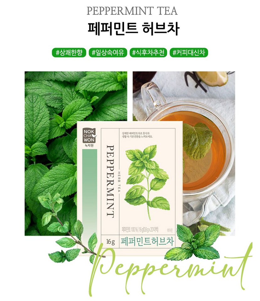 Hannam Mart Product Thumbnail