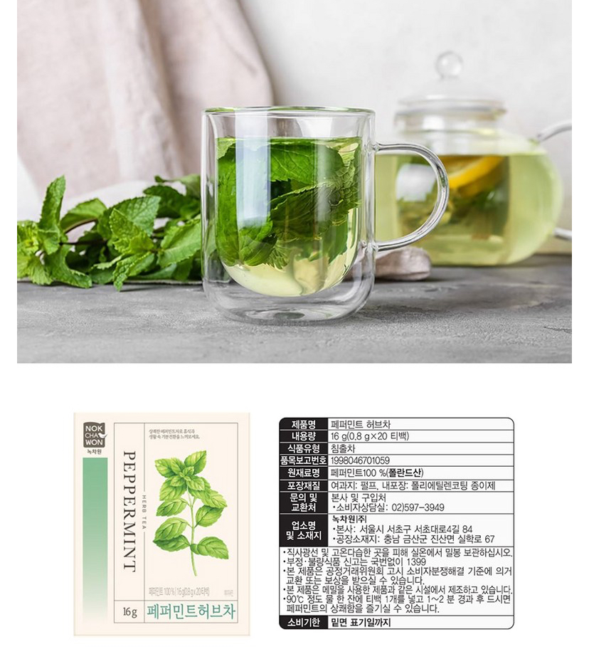 Hannam Mart Product Thumbnail