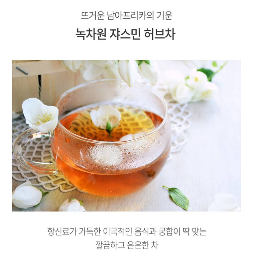 Hannam Mart Product Thumbnail