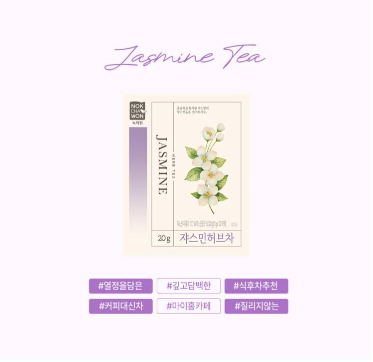 Hannam Mart Product Thumbnail