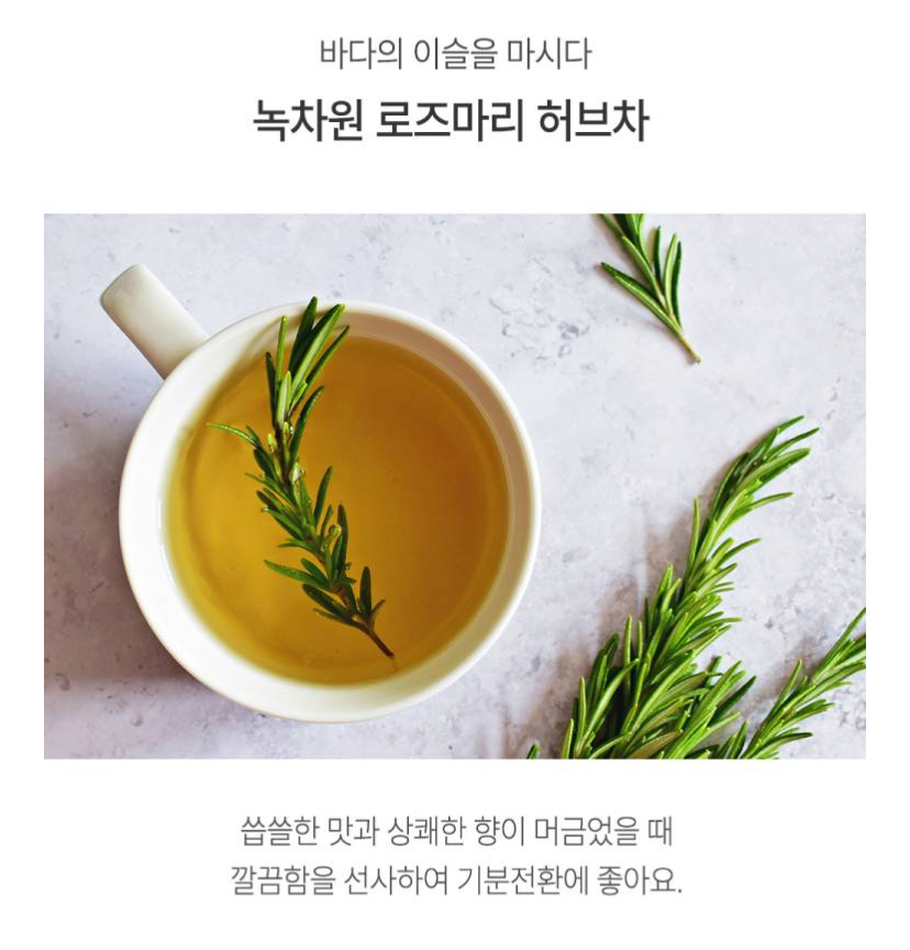 Hannam Mart Product Thumbnail