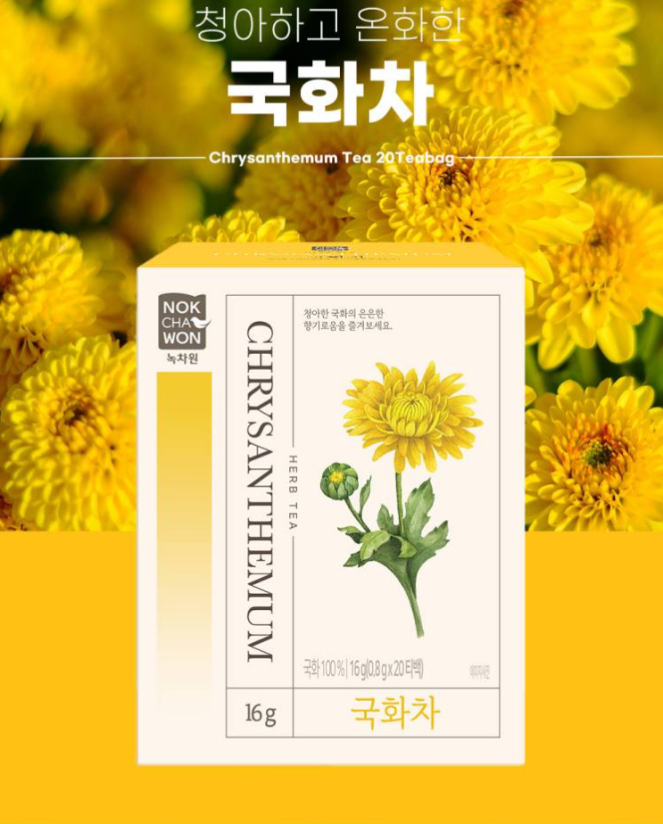 Hannam Mart Product Thumbnail