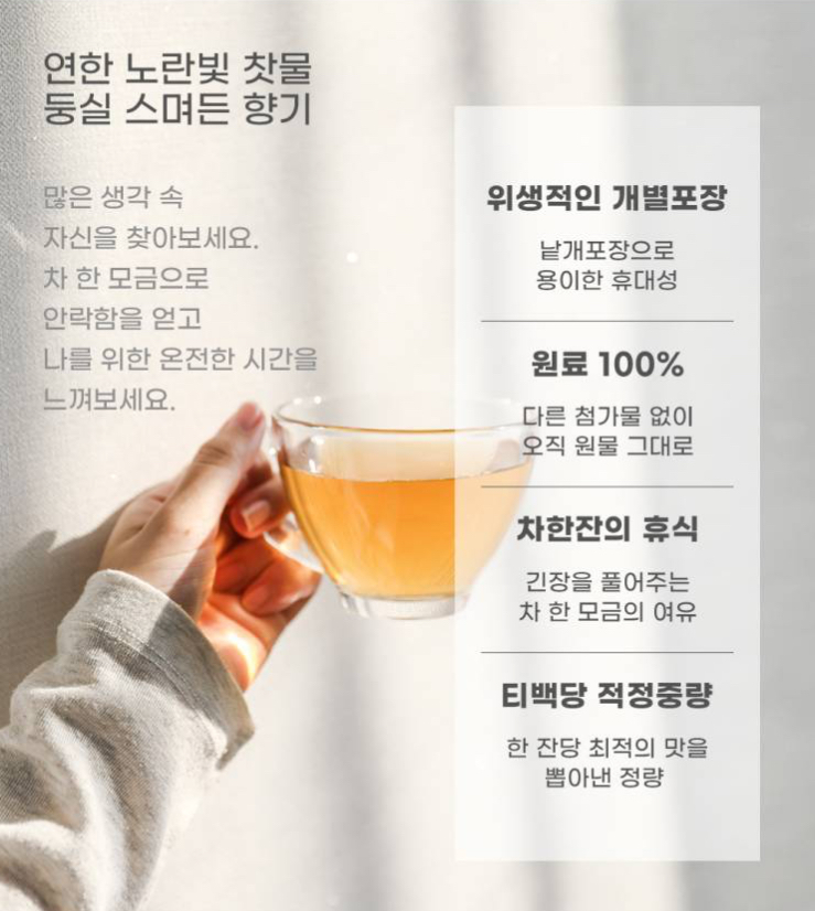 Hannam Mart Product Thumbnail