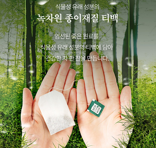 Hannam Mart Product Thumbnail