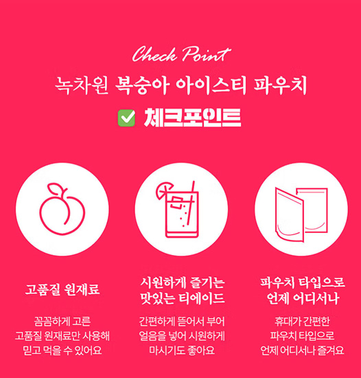 Hannam Mart Product Thumbnail