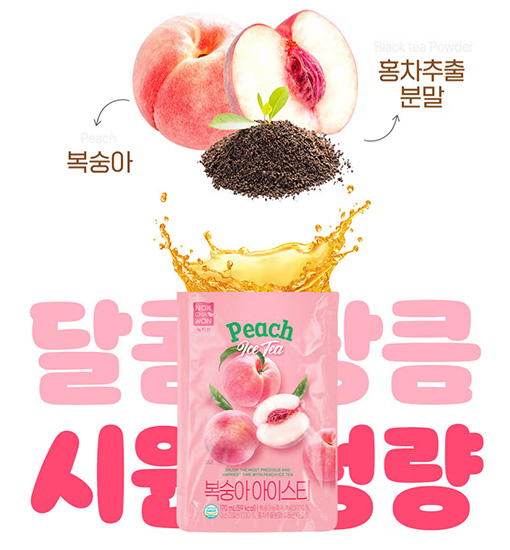 Hannam Mart Product Thumbnail