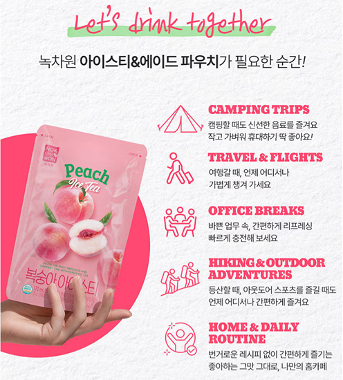 Hannam Mart Product Thumbnail