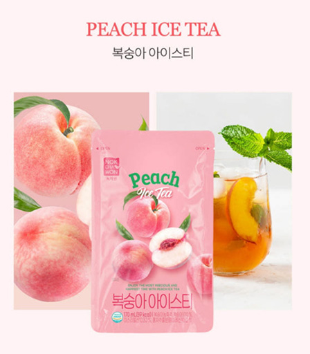 Hannam Mart Product Thumbnail