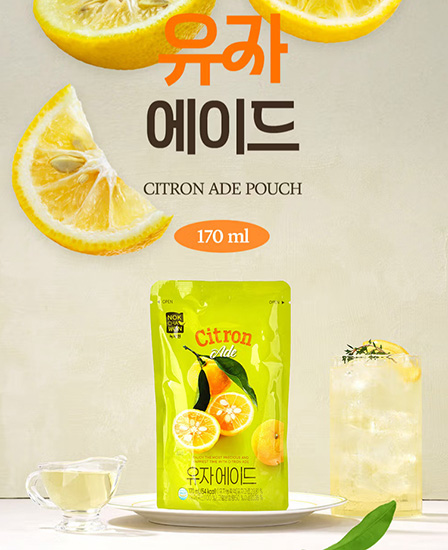 Hannam Mart Product Thumbnail