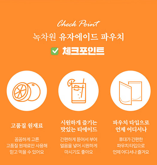 Hannam Mart Product Thumbnail