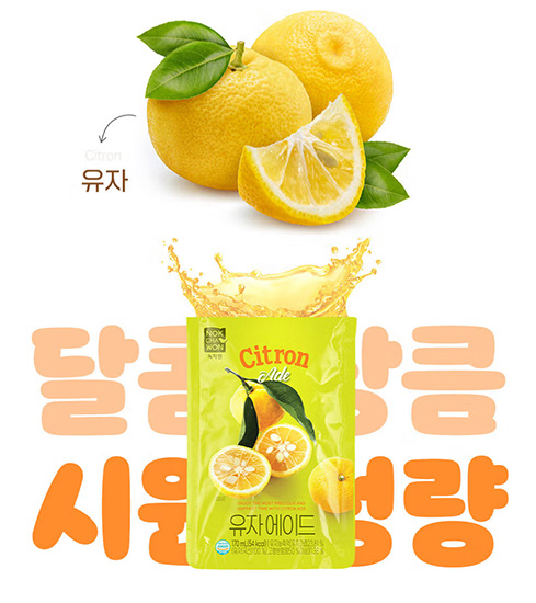 Hannam Mart Product Thumbnail