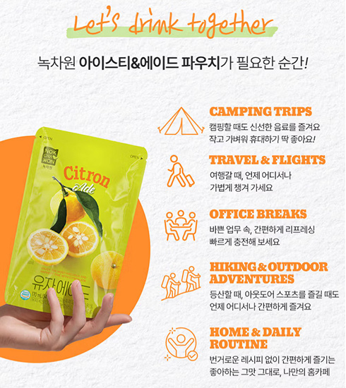 Hannam Mart Product Thumbnail