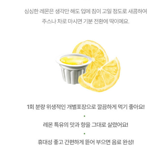 Hannam Mart Product Thumbnail