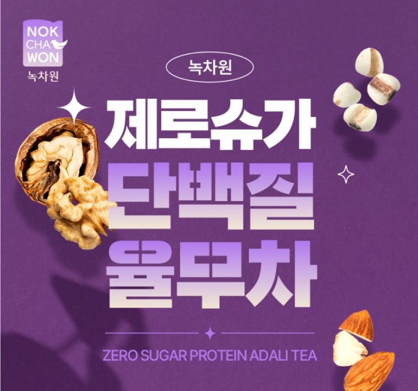 Hannam Mart Product Thumbnail