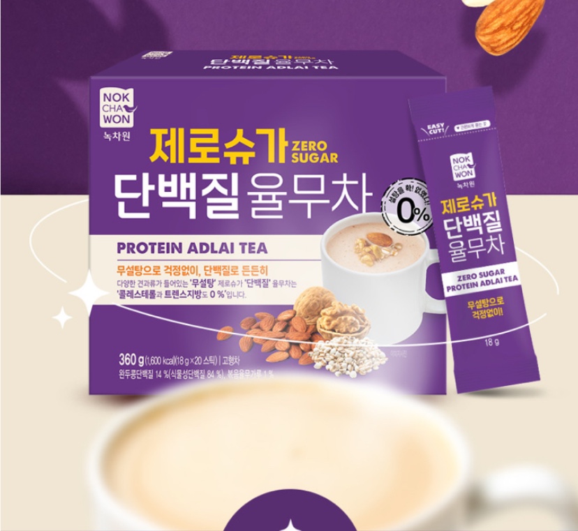 Hannam Mart Product Thumbnail