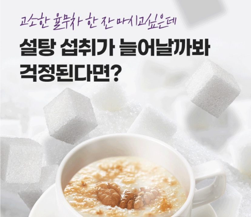 Hannam Mart Product Thumbnail