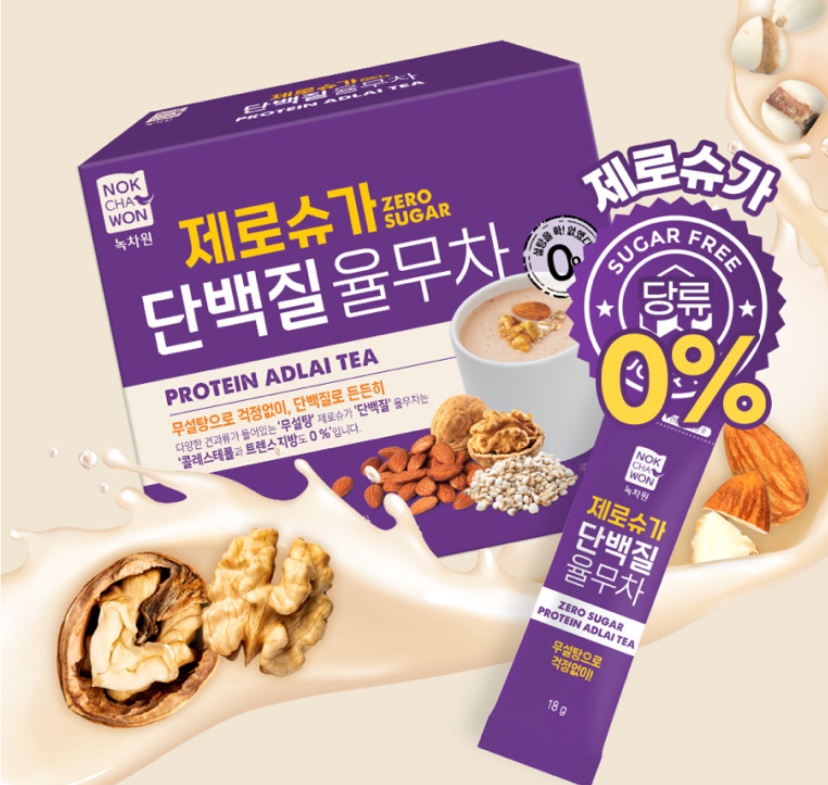 Hannam Mart Product Thumbnail