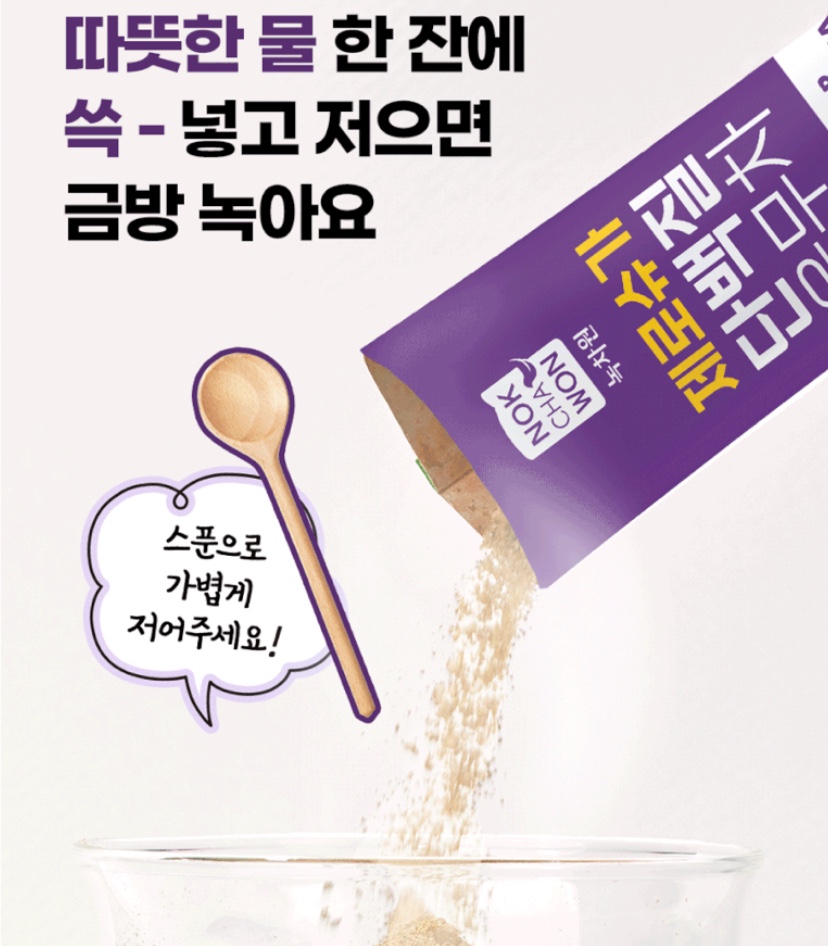 Hannam Mart Product Thumbnail