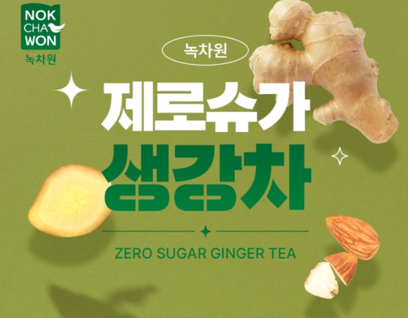 Hannam Mart Product Thumbnail