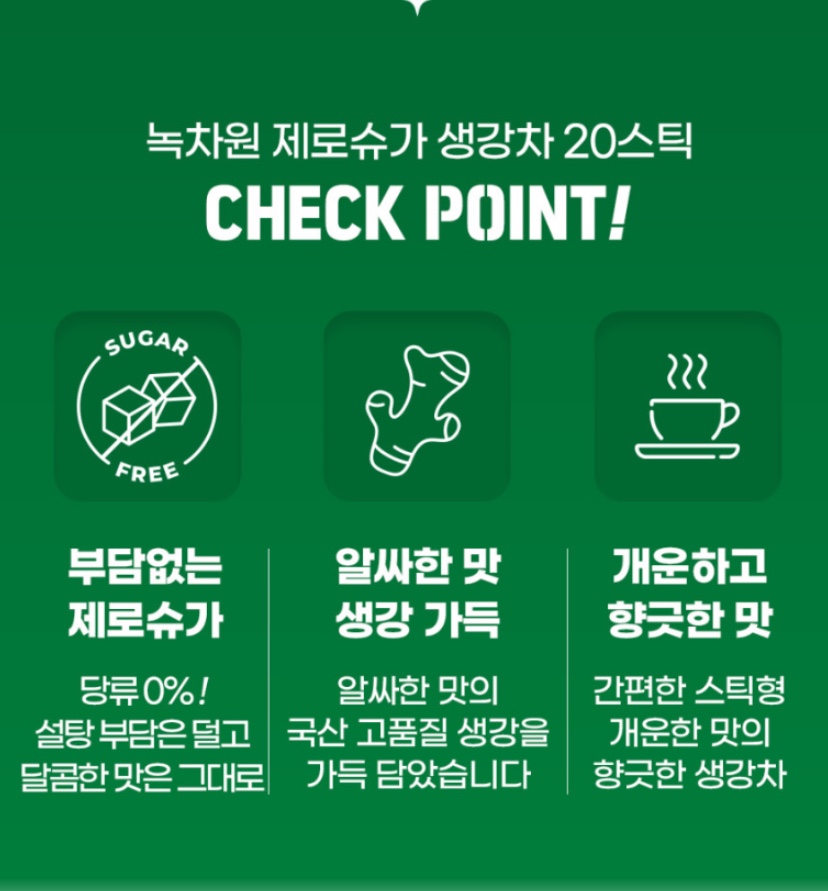 Hannam Mart Product Thumbnail