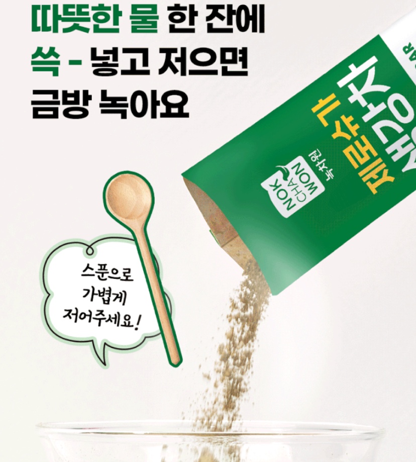 Hannam Mart Product Thumbnail