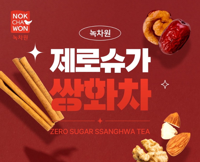 Hannam Mart Product Thumbnail