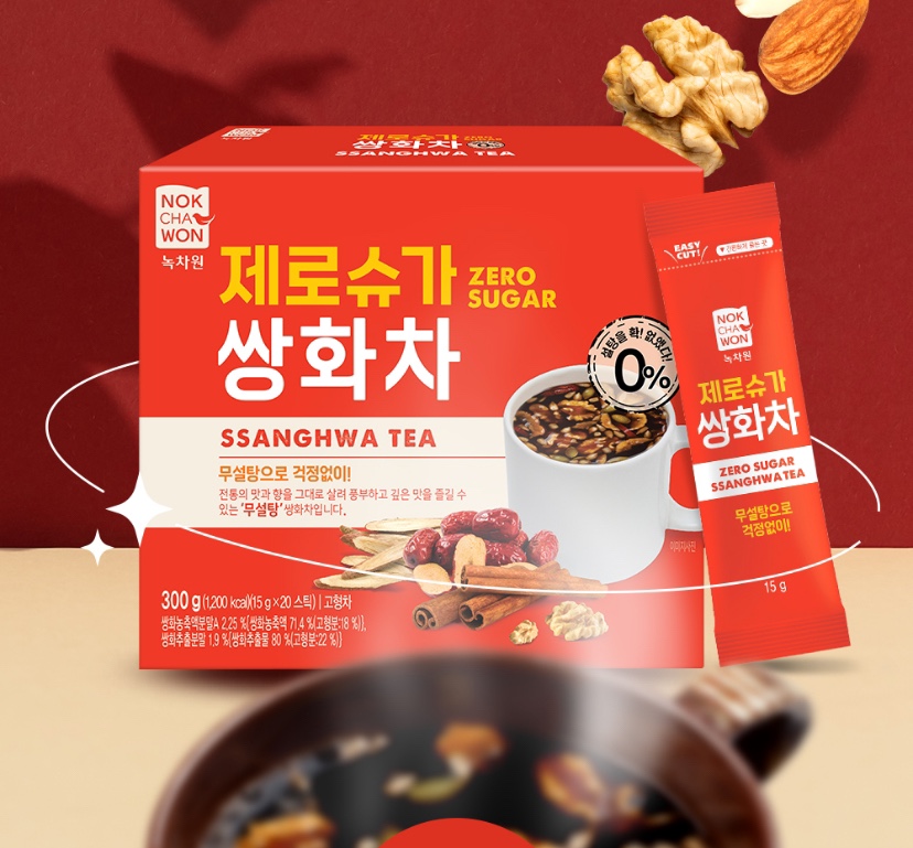 Hannam Mart Product Thumbnail