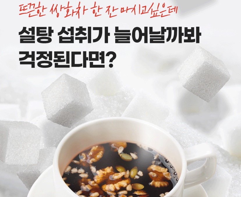 Hannam Mart Product Thumbnail